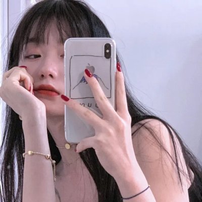 无间